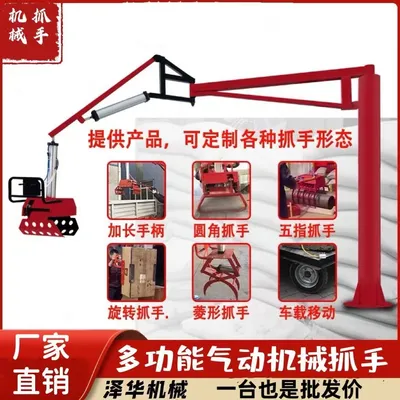 关山镇雄克卡盘爪schunk机械抓手303542PZN-plus 100-1-IS汰慷秒报价