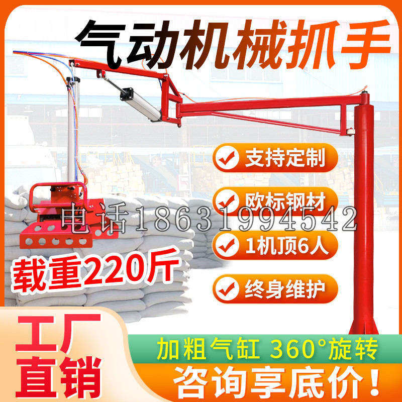 关山镇凯富 Jupiter木星电动液压机械臂制作 主从机器人机械抓手